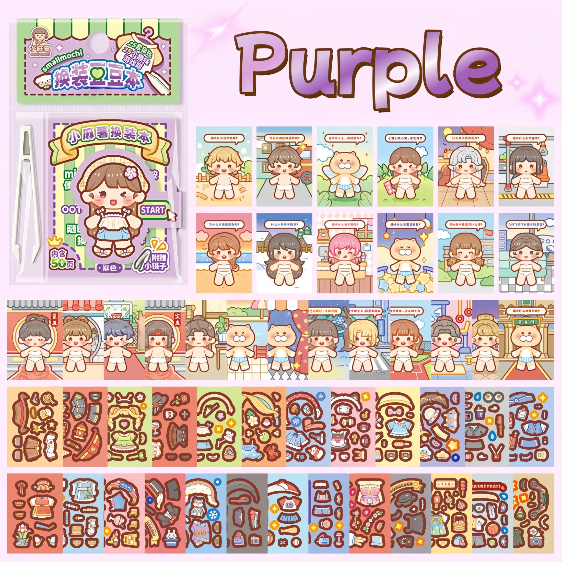 Purple