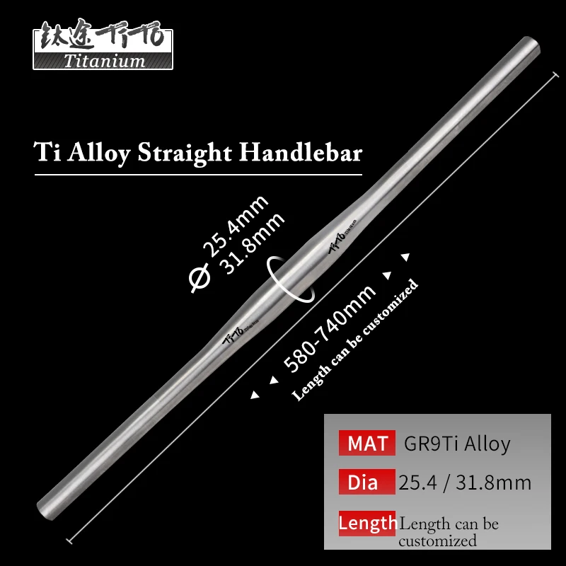 TiTo GR9 Titanium Alloy Mountain Bike Handlebar Super Light MTB/Road Parts Bicycle Flat Handlebar 31.8 or 25.4*600~720mm bicycle handlebar