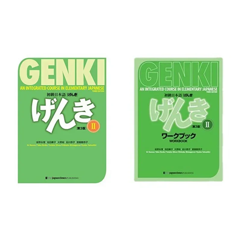 Original Genki I II Japanese Book Elementary Comprehensive