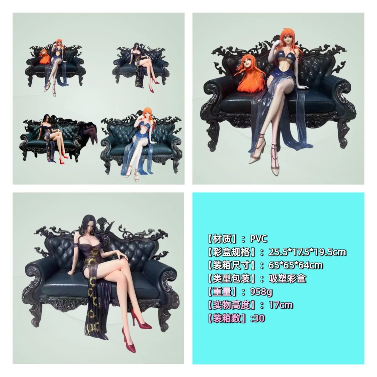 S4558a40352ec40e6a2e92c710946949cd - One Piece Figures UK Store