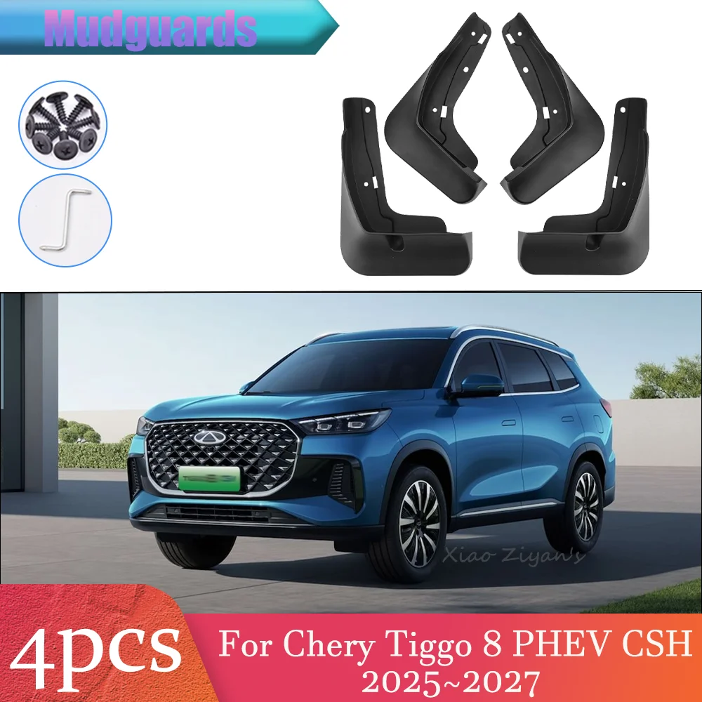 체리 티고 8 PHEV CSH 20252027 2026 차량용 앞뒤 휠 머드가드 플랩 머드 스킨 커버 스플래시 펜더 스플래시 액세서리