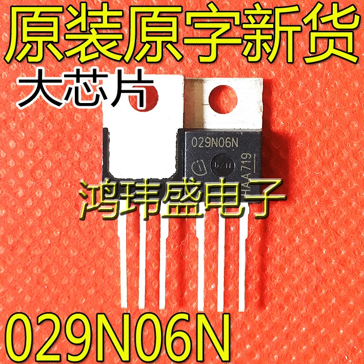 

30pcs original new 029N06N IPP029N06N TO220 field-effect transistor