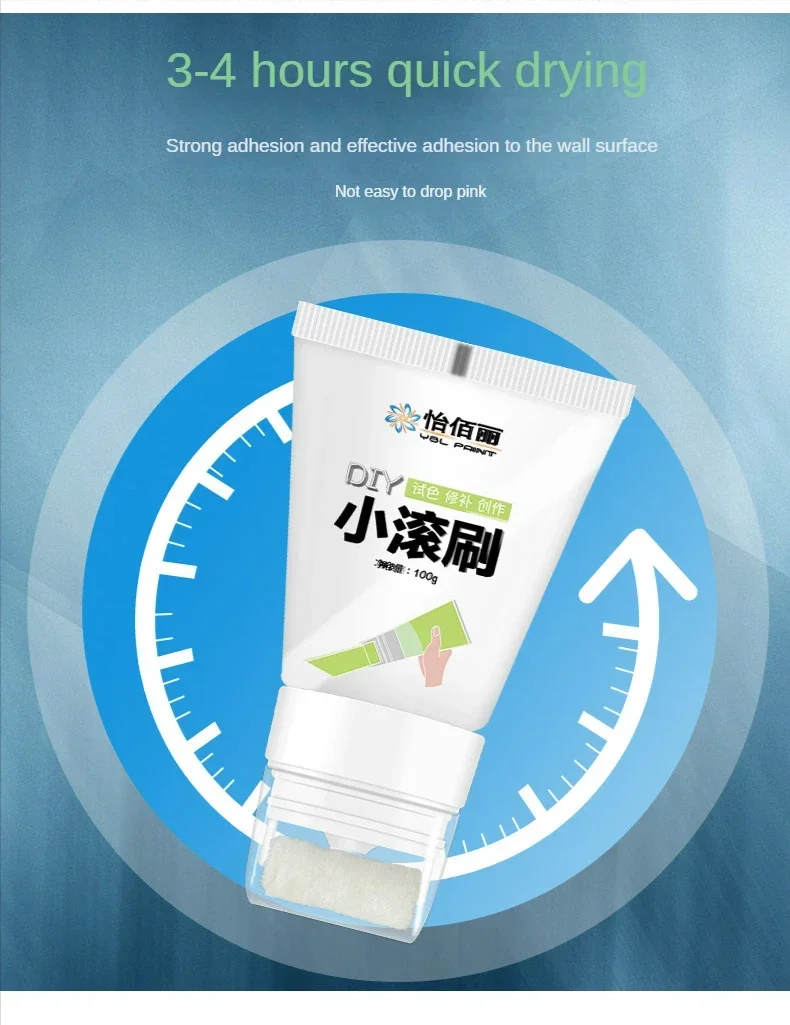 Wall Repair Paste Household Cleaning Products for Home Color Change and Environmental Protection Graffiti Cover Small Roll Paint
