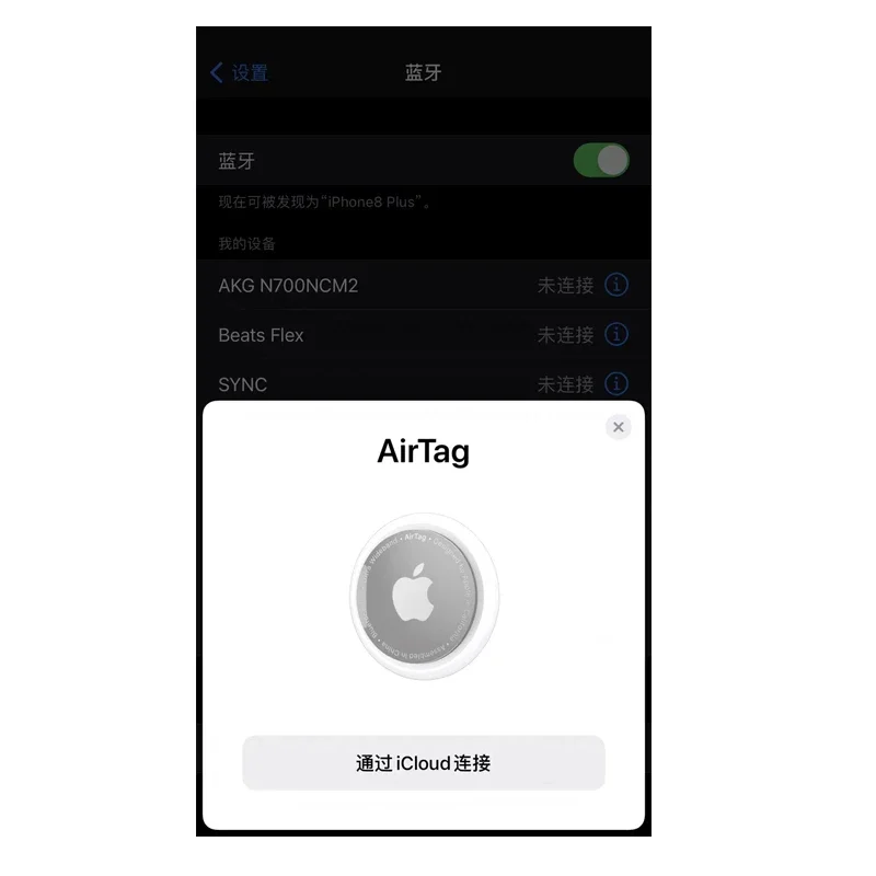 Apple AirTag Track GPS Locator Key Finder Anti Lost Tracker Anti Lose Tracker Item Locator Anti Lost Locator Key Chain Locator For Children Pet Dogs Cat keychain