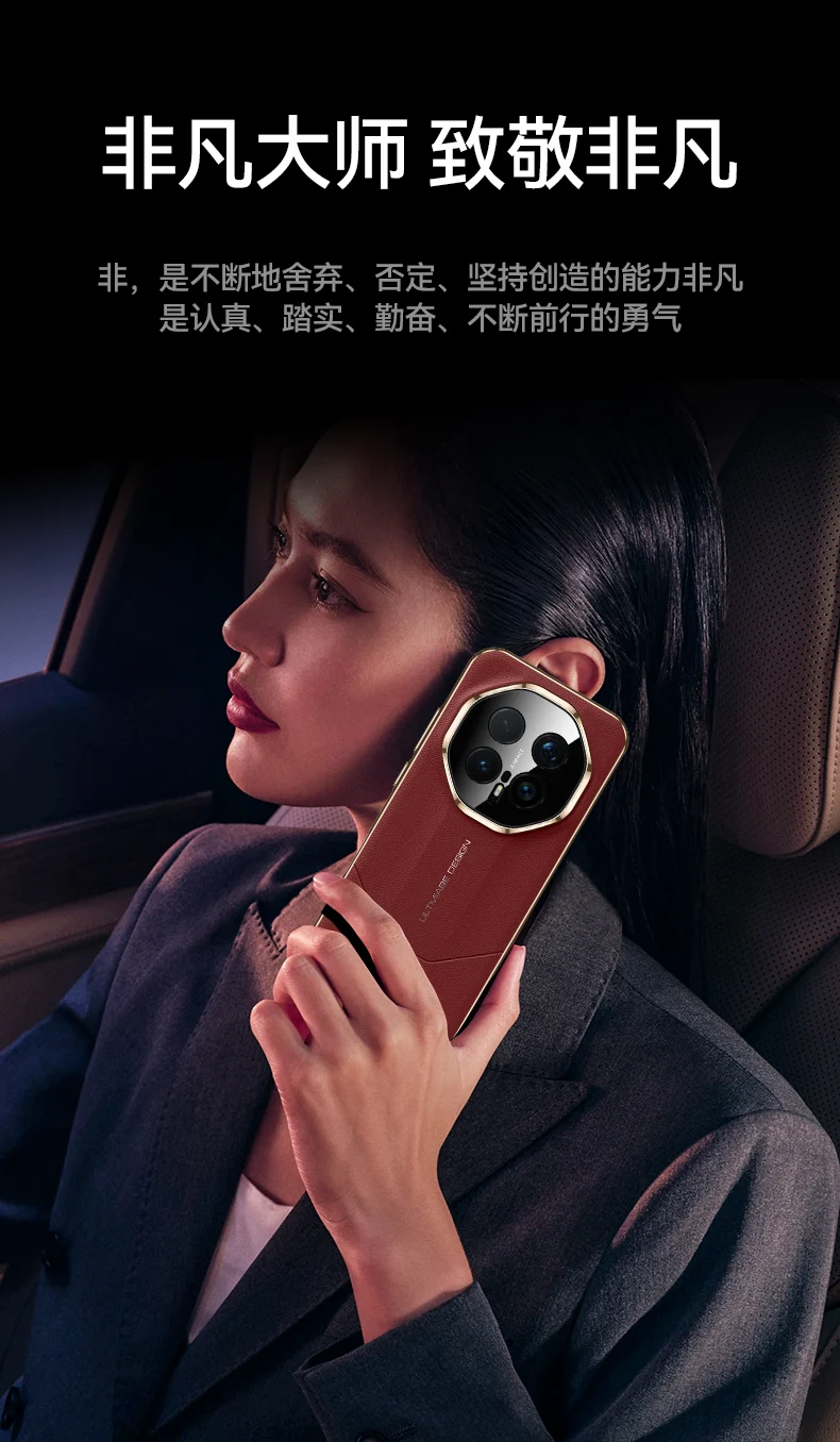 Honor Magic 8 Pro Ultimate Design Vegan Leather Case with Full Lens Shield Protection 9