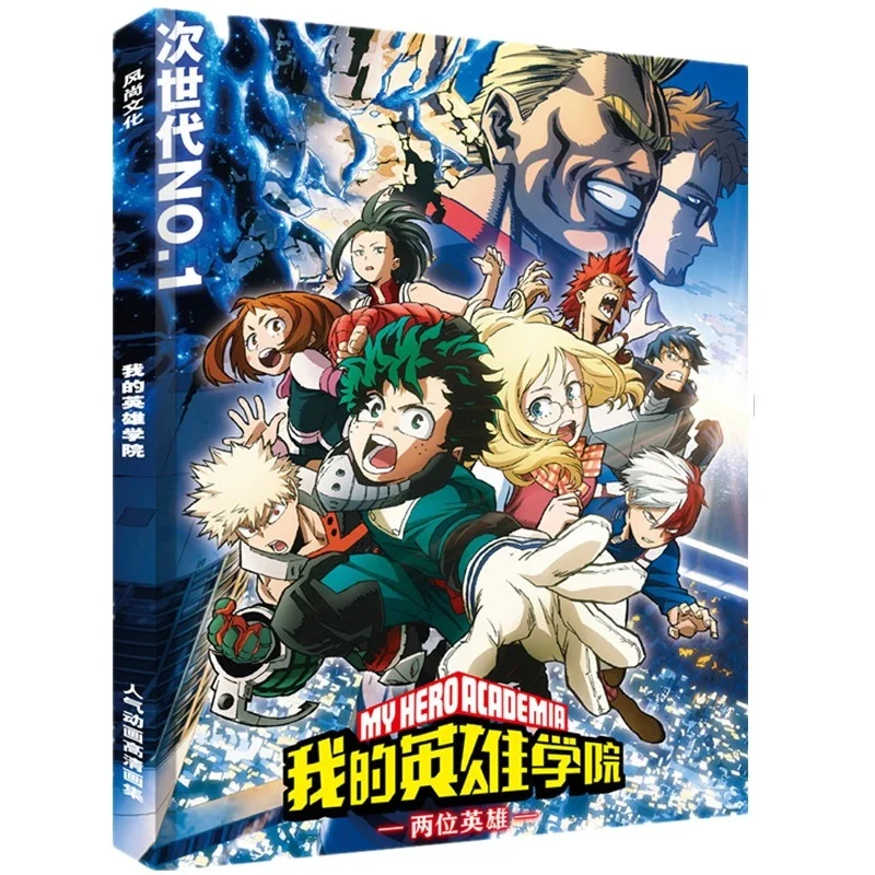 

My Hero Academia High Definition Comic Book Poster postcard Key Chain Human Brand Bookmarks Gift Paintings Anime Game Periphery