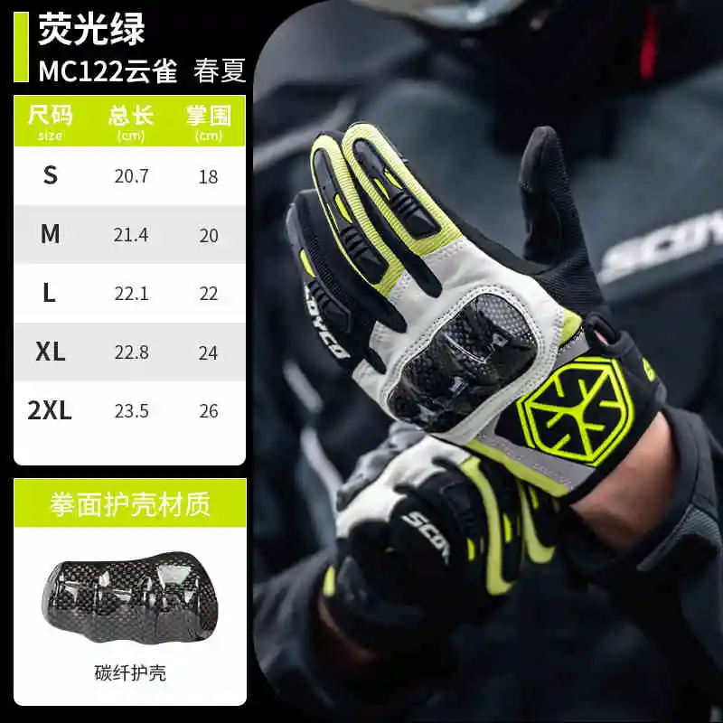 SCOYCO ���� ������� �尩 ź�� ���� Guantes Moto Anti-fall Guantes Para Motos Guantes Para Motos Motocross Protect Gear