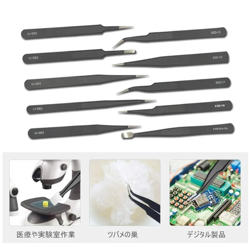 12 Pieces ESD Tweezers Tools Kit Anti-static Non-magnetic Stainless Steel Multi-standard with Storage Bag tweezer tool esd anti static tweezers