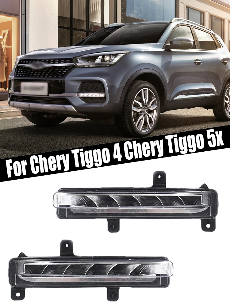 Front Bumper LED Fog Lamp Daytime Running Light Front Signal Lamps DRL For Chery Tiggo 4 For Chery Tiggo 5x