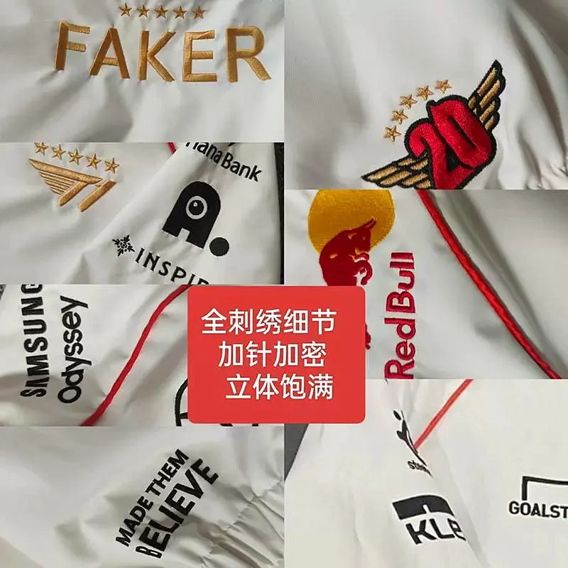 Game LOL T1 Team 2025 World Championship White Team Uniform
