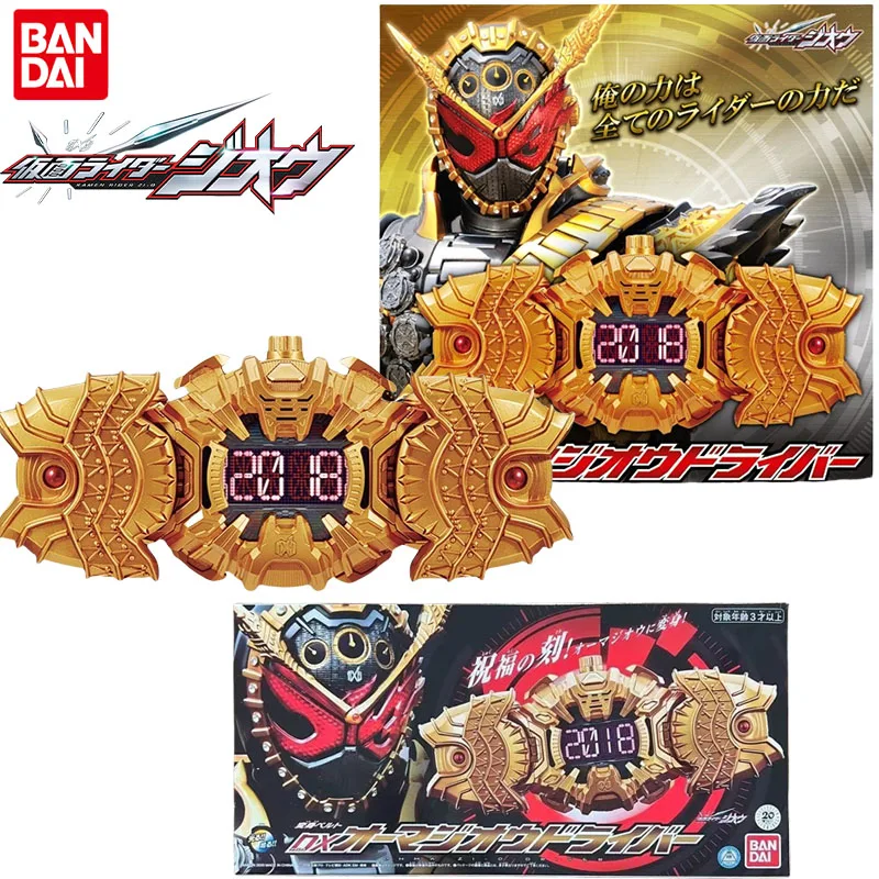 Bandai Genuine DX Kamen Rider Zi-O Anime Figure Ohma Zi