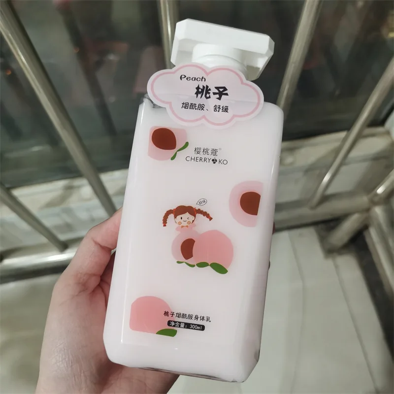 Peach Milk Yuzu Body Lotion 300ml Refreshing Hydrating Moisturizing Anti-drying Fragrant After Bath Fragrant Body Lotion