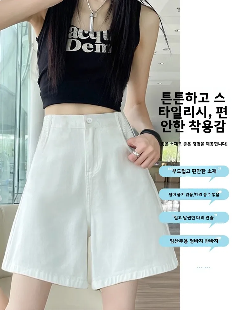 임산부 반바지 여름 얇은 데님 캐주얼 5부 조절 가능 허리밴드 코튼 임부복 바지 편안한 배 받침