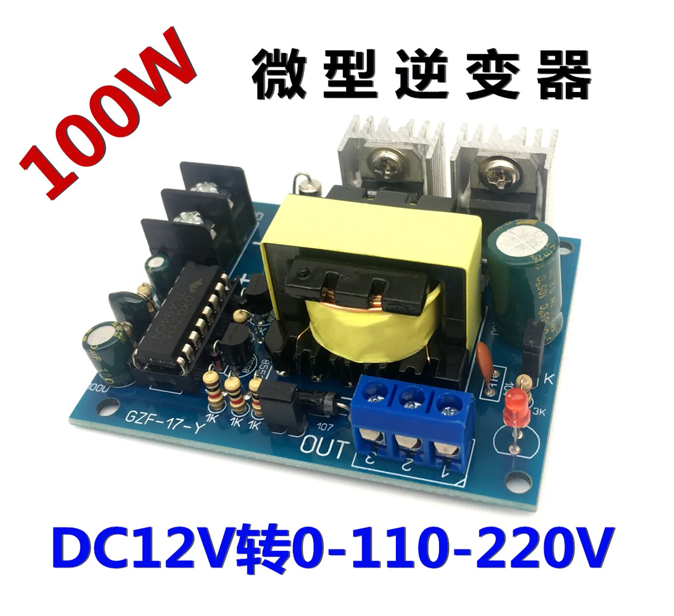 

100W Miniature Boost Circuit Board 12V24V to 220V Mini Inverter 12V Dual 110V