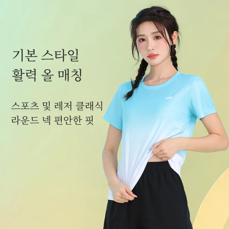 유행 통기성 그라디언트 색상 스포츠 짧은 소매 여성 여름 전문 빠른 건조 체육..