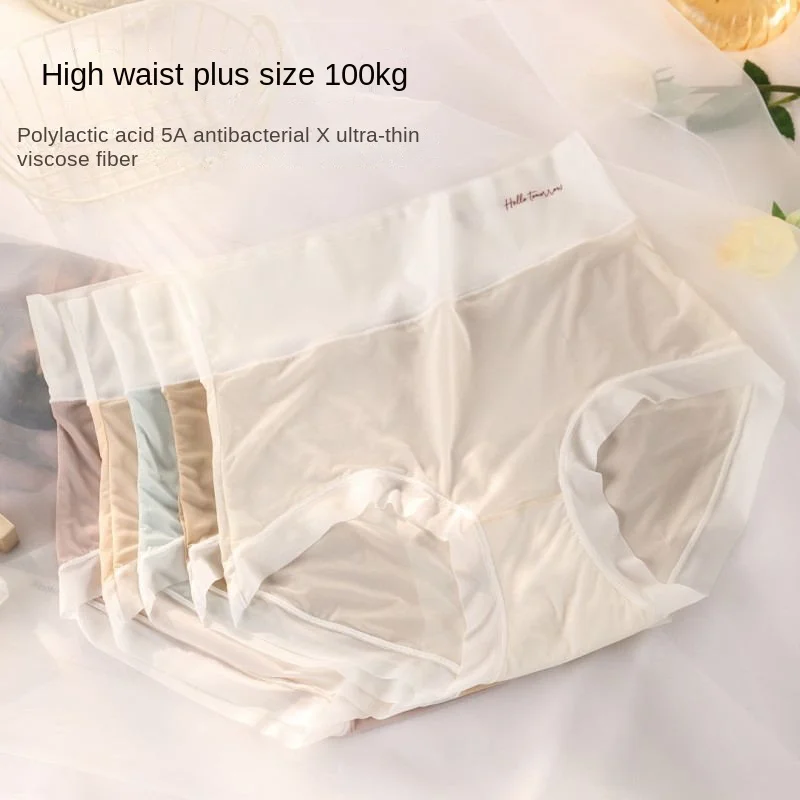 XL-3XL Women's Underwear Panty Sexy Lace Panties Plus Size High Waist Underpants Ice Silk Girls' Briefs Female Lingerie 2