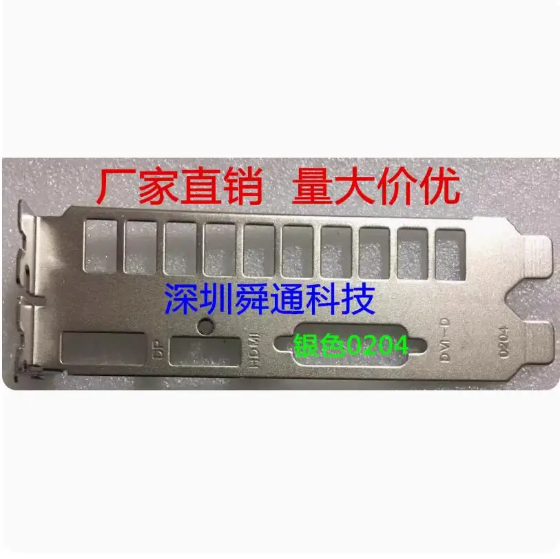 

IO I/O Shield Back Plate BackPlate BackPlates Blende Bracket Stainless Steel For GeForce RTX1050 1050TI