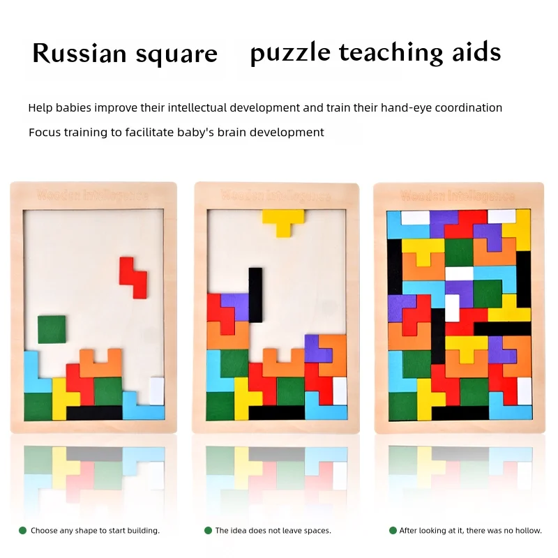 Wooden Puzzle Toys 1Pcs Variety Baby Early Learning Children's Thinking Logic Intelligence Development