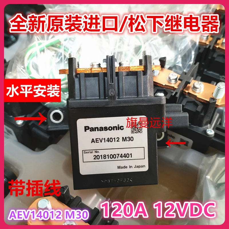 aev14012-m30-12v-120a