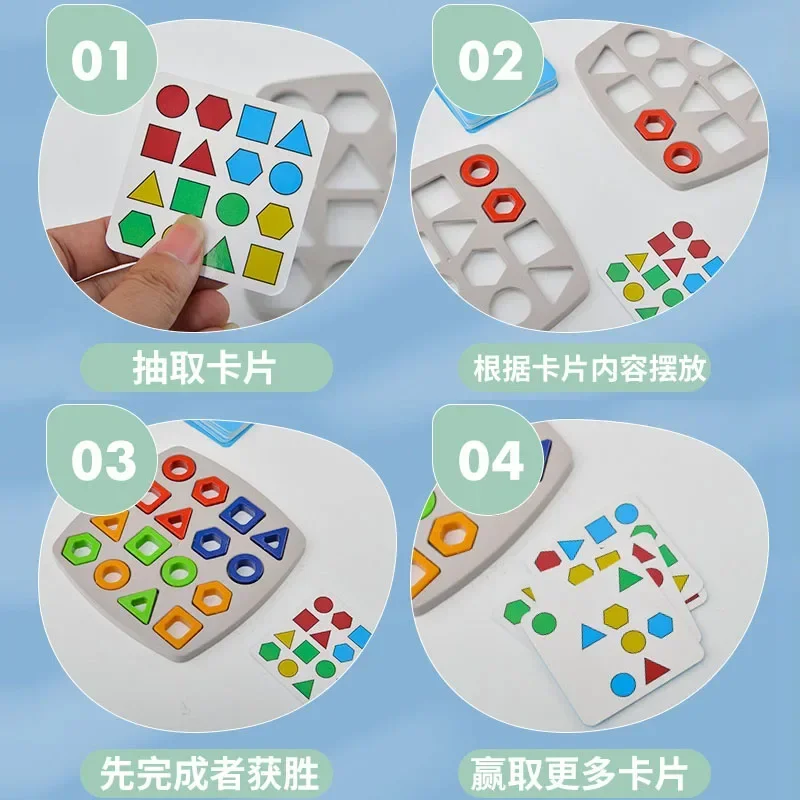 Children Matching Puzzle Toys Colors Geometric Shape Jigsaw Board Games Early Educational Interaction Toys for Kids Battle Games 4