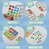 Children Matching Puzzle Toys Colors Geometric Shape Jigsaw Board Games Early Educational Interaction Toys for Kids Battle Games 4