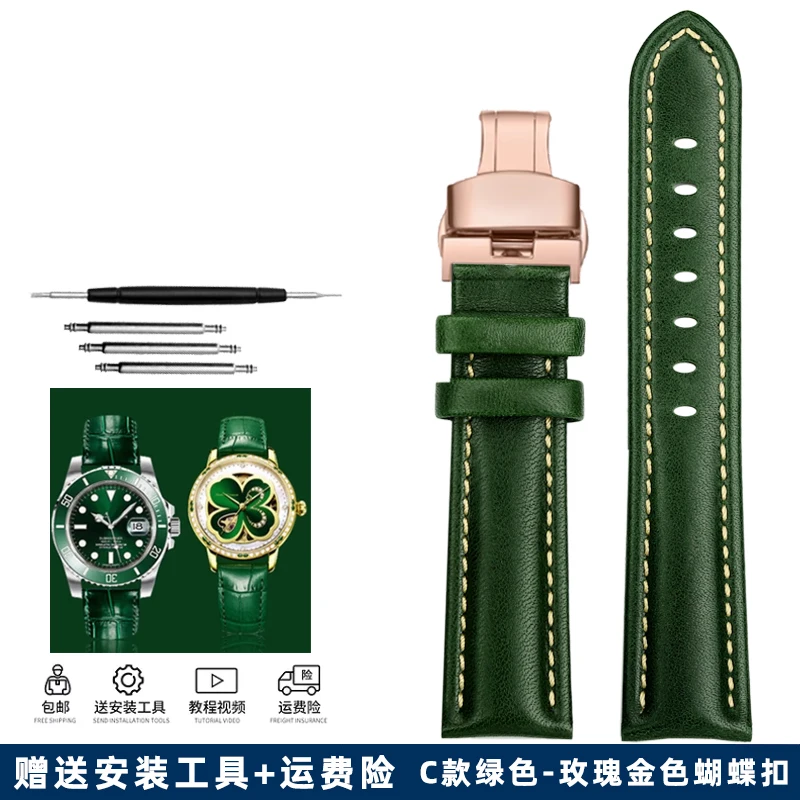 Elegant Green Leather Watch Strap with Butterfly Clasp - Soft Cowhide Band & Tool Included