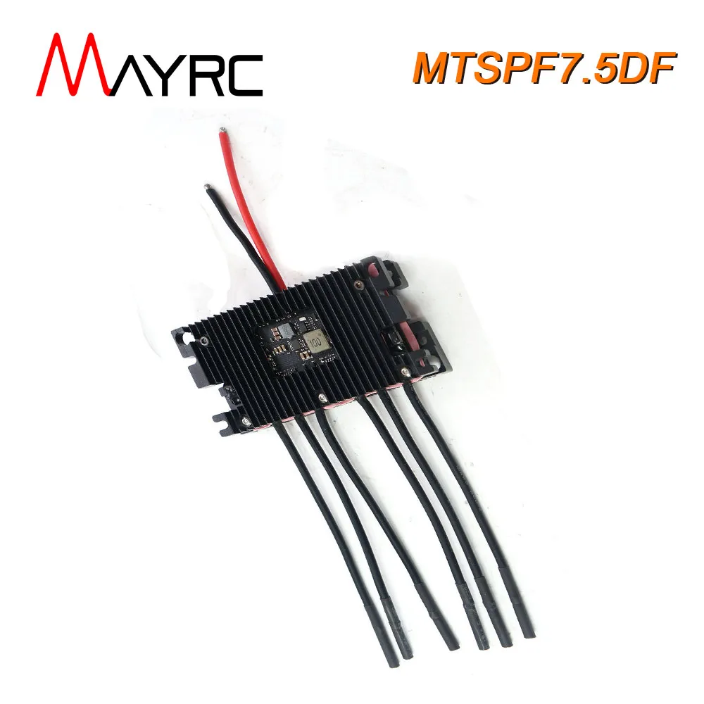 Рисунок 5 - MAYRC 50 в VESCTOOL двойной алюминиевый
