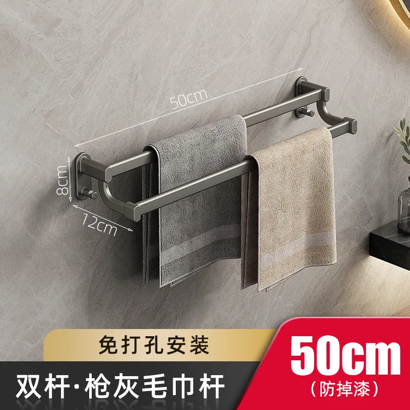 Gun gray double 50CM