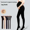 Maternity Stockings Large Size Adjustable Anti-Hooking Spring, Fall and Summer Pantyhose Bottoming Socks Women's Bottoming Pants 1