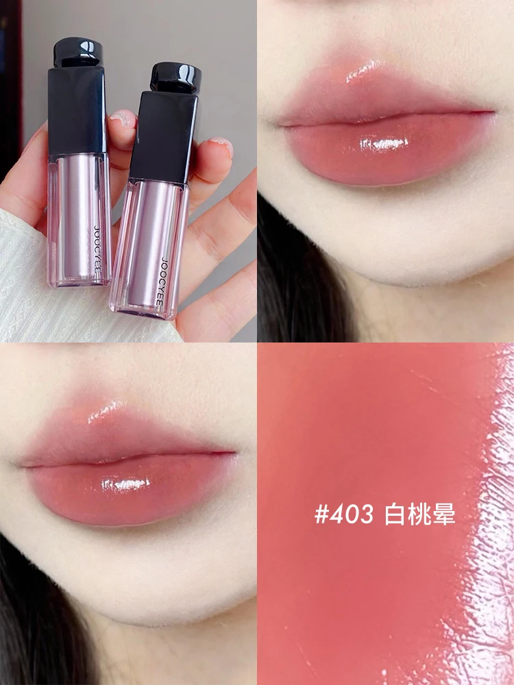 Joocyee ミラー リップグロス 発酵カラー ウォーター エッセンス 口紅