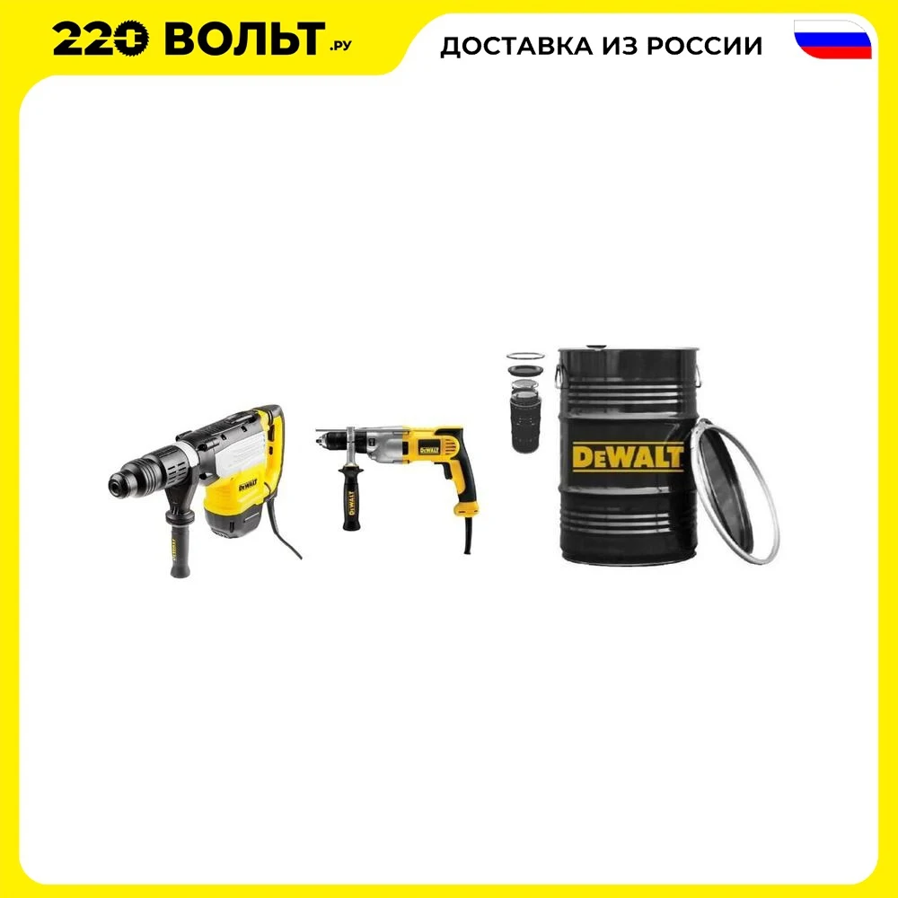 Frugtgrøntsager Søjle Kompliment Set: Impact Drill Dewalt Dwd522ks + Grill Mp97698 Rotary Hammer D25773k  Driver Electric Tools Power Electrical Goods Drills For Repair Construction  Household Accessories Punch Demolition Screwdriver Mini Cordless - Electric  Drill - AliExpress