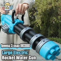 Large Electric Water Gun Automatic Continuous Launch Toy High Pressure Guns Summer Beach Adult Boys Outdoor Games Toys for Kids 1