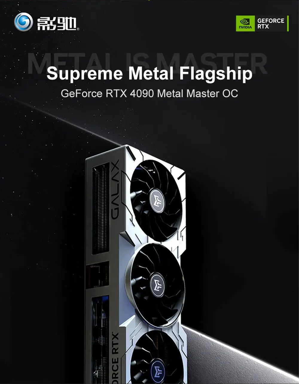 Видеокарта GALAXY RTX 4090 RTX4090, GDDR6X NVIDIA GPU 4NM 24 ГБ 384Bit ...