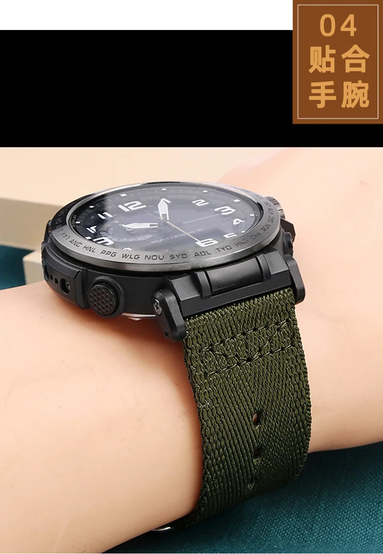 Casio mountaineering watch strap PRW-6600 PRG-600 650