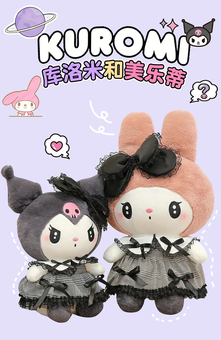 ぬいぐるみ kurumi 60 センチメートルサンリオクロミマイメロディぬいぐるみビッグ