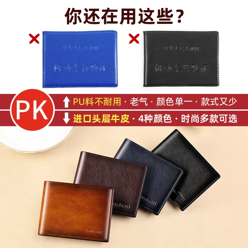 Cowhide Driver's License Leather Cover for Men's High-end Wallets Protection Card Cover Driving Certificate Two in One Card Pack