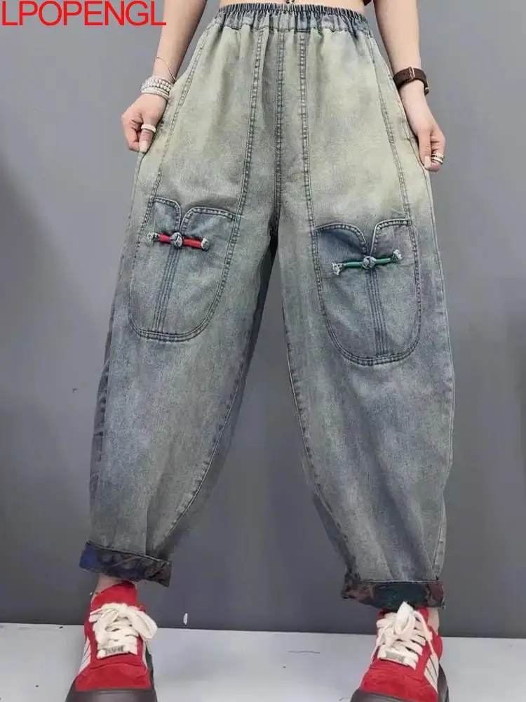 

Woman Literary Retro Versatile Loose Buckle Pockets Washed Distressed Jeans Summer New Elastic Waist Washed Denim Harem Pants