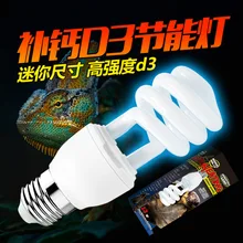 

13w High-intensity D3 Energy-saving Lamp Reptile Uvb Tortoise Lizard Calcium Supplementation Succulents Ultraviolet Sun Lamp