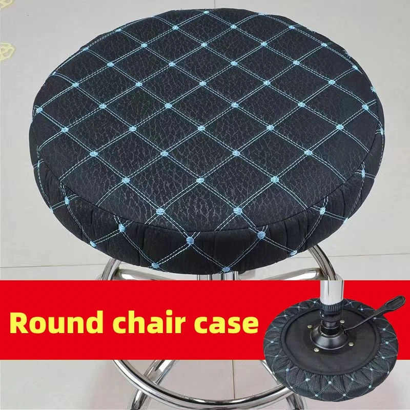

Round Stool Shroud Chair Cushion Cover, Round Bar, Hairdressing, Cylinder Bumpers