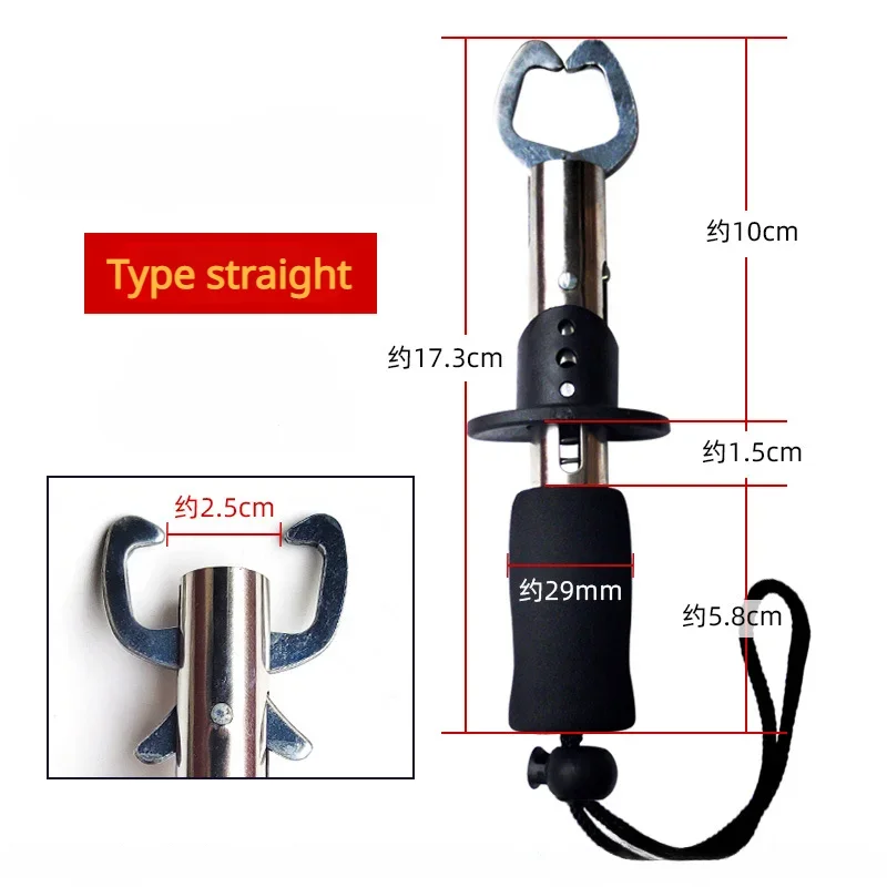 Fish Control Device with Weighing Path Fish Gripper Fishing Pliers Grip Set Fishing Tackle Hook Locking Device Tools