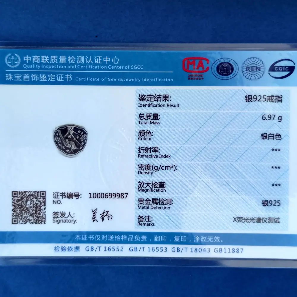 여성용 조절 가능한 925 반지, 에나멜 양각 새 나무, 빈티지 와이드 실버 손가락 반지, 쥬얼리 인증, JZ019