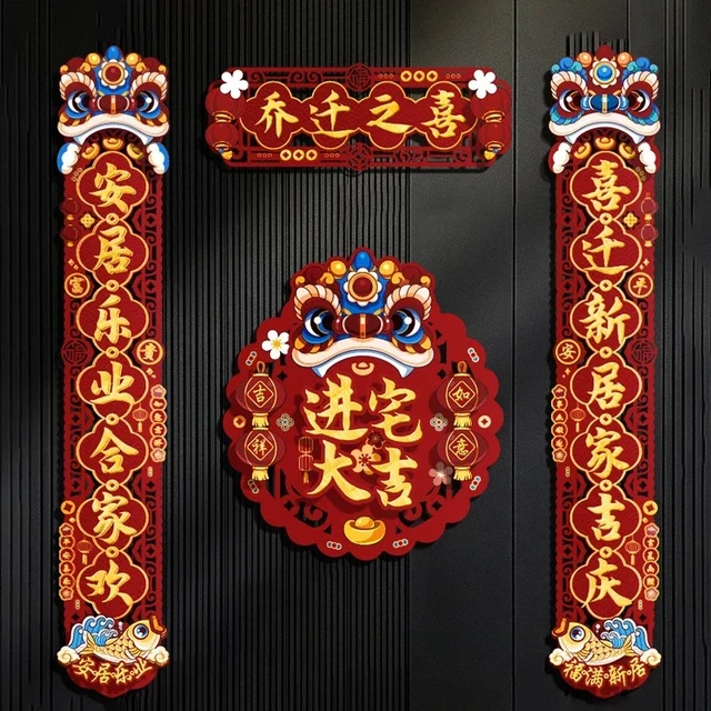 1 Set Chinese Lunar New Year Couplet Decorations 2024 Spring Festival  Couplet Door Decor Chinese Housewarming Home Decoration - AliExpress