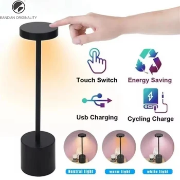 Rechargeable Touch Table Lamp 1