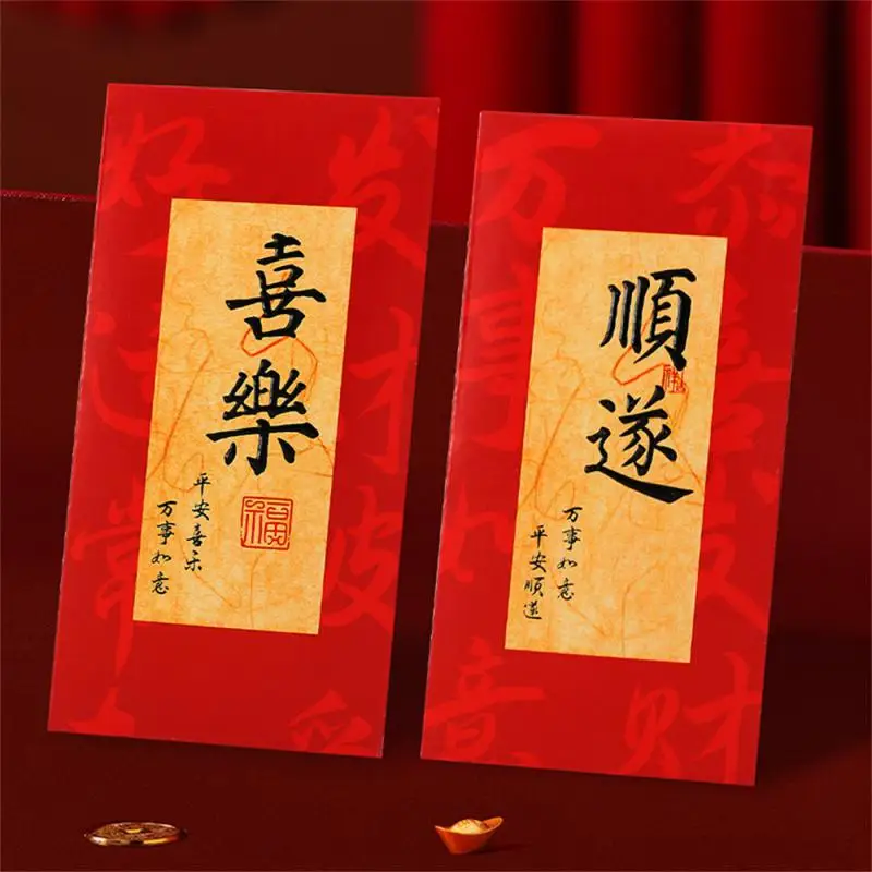 

New Year Red Envelopes Retro Style Festive Fashion Not Easy To Break Thickening Holiday Blessing Folding Red Envelopes Durable