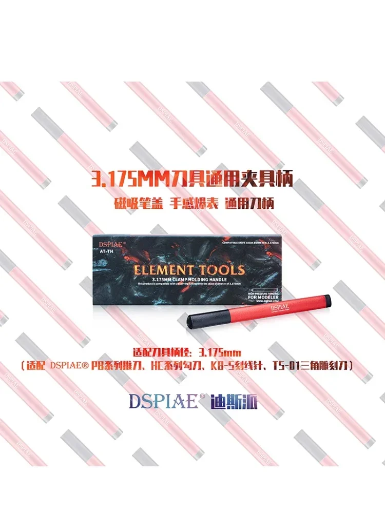 DSPIAE Model Making Tool AT-TH Hook Knife Scoring Line Pushing Knife 3.175mm Diameter Metal Handle Model Building Tool
