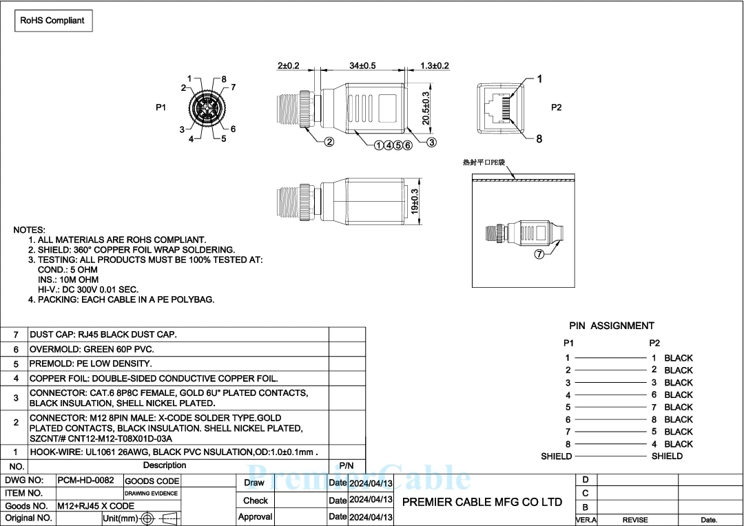 M12 X-Codierter 8-poliger auf RJ45-Adapter, IP67 M12 auf RJ45 Cat6, industrieller Ethernet-geschirmter Stecker für Industriekameras, GigE Vision – Detail 1