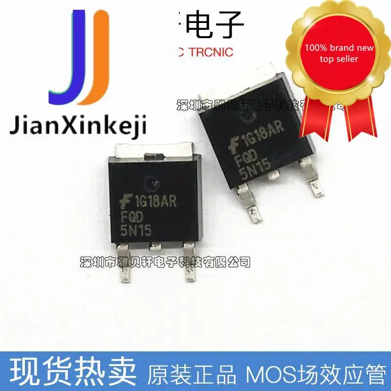 

10pcs100% orginal new FQD5N15 FQD5N15TM N-channel 150V 4.3A MOS field effect tube SMD TO252 in stock