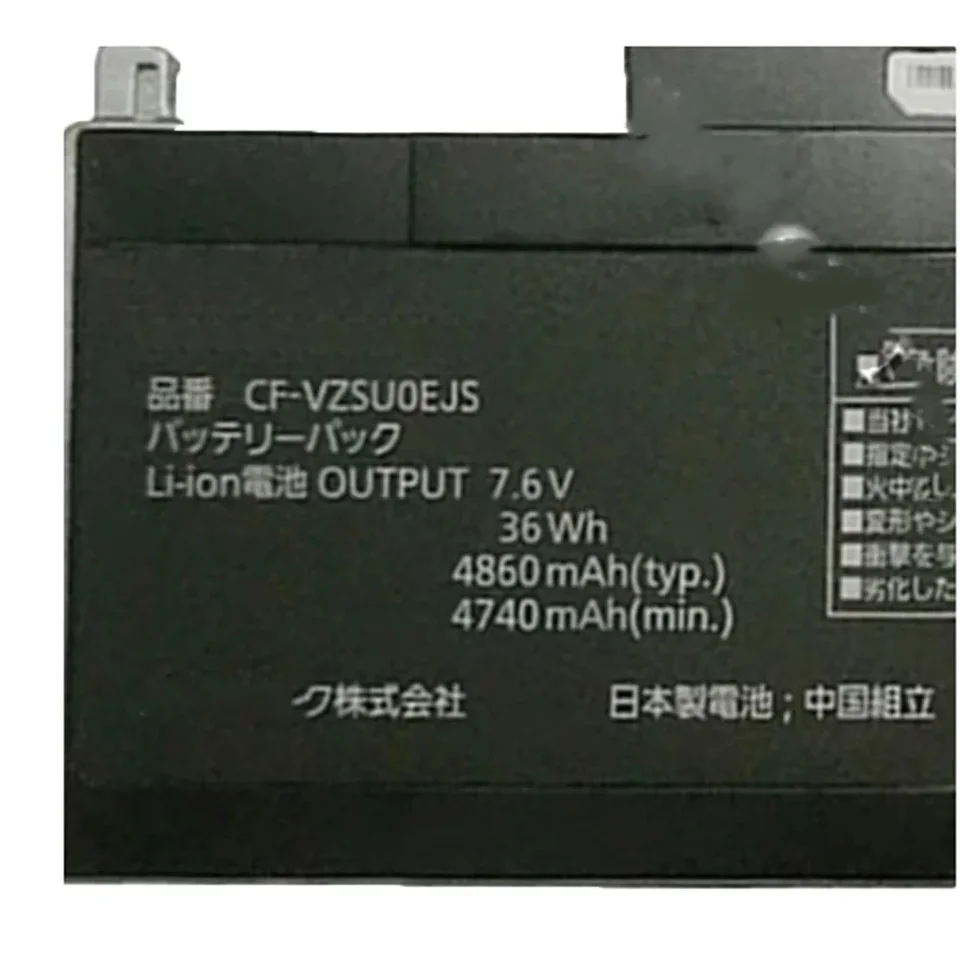 バッテリーパック　panasonic CF-VZSU0EJS オリジナルのラップトップバッテリー,7.6v,36wh,4860mah,CF