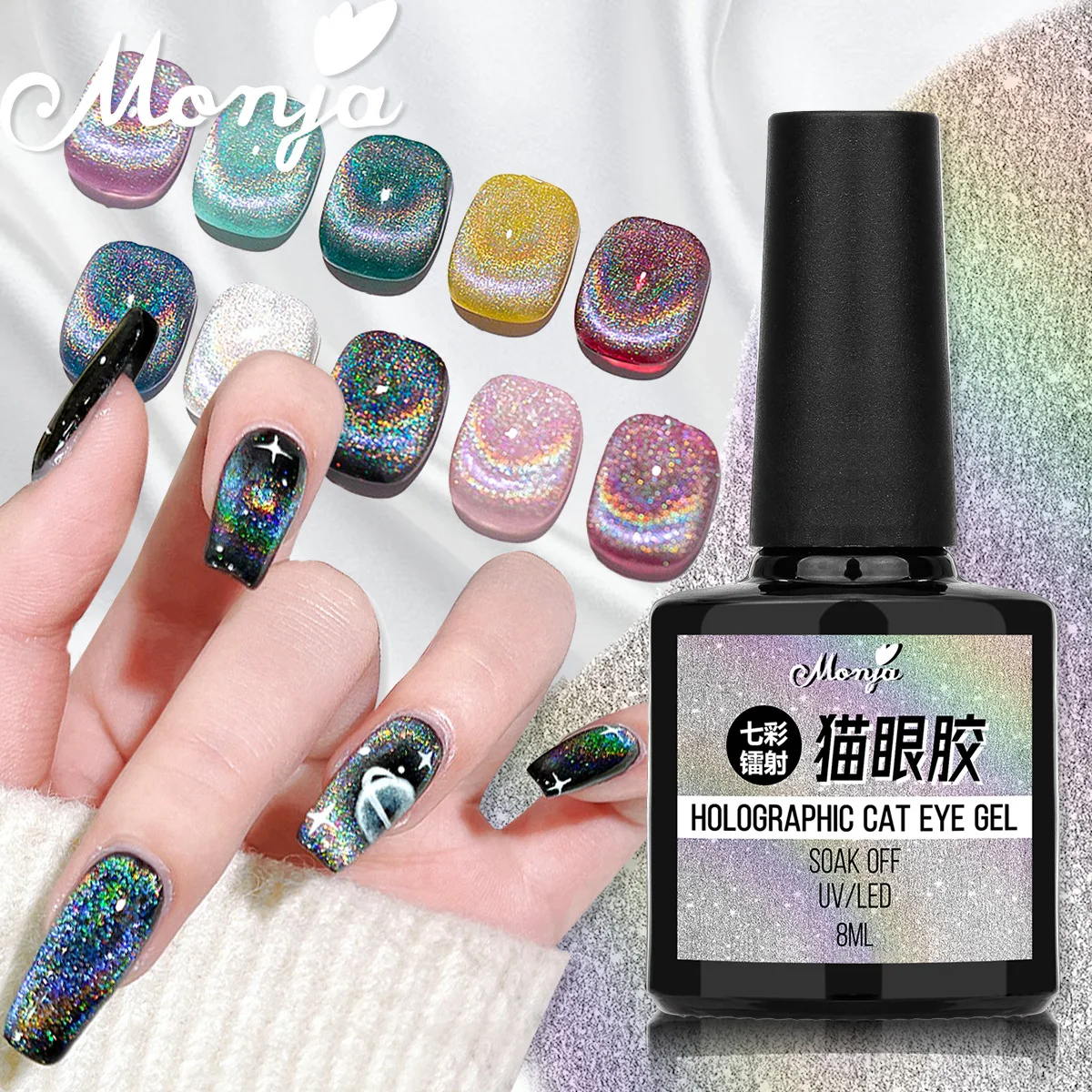 【from the nail】Hologram Angel Eye Gel Swatch with me: Angel Eyes Magnetic Gel Collection | FROM