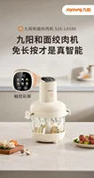 Joyoung – hachoir à viande et mélangeur de pâte, appareil de cuisine, mélangeur multifonctionnel pour usage domestique, 220V 4